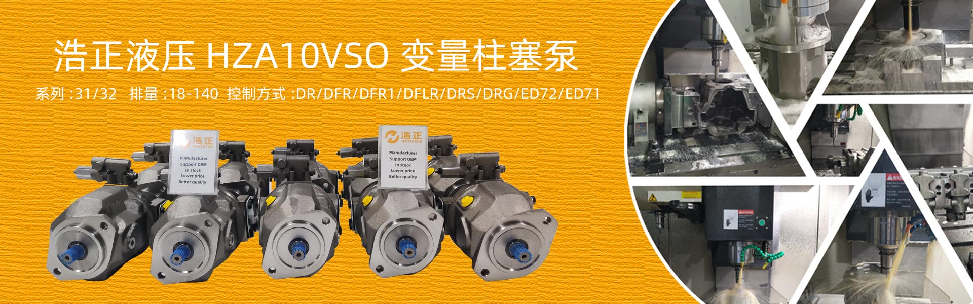 九游会j9A10VSO变量柱塞泵批量图